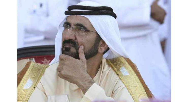 UAE Prime Minister Announces Creation of First Arab Group on Space Cooperation