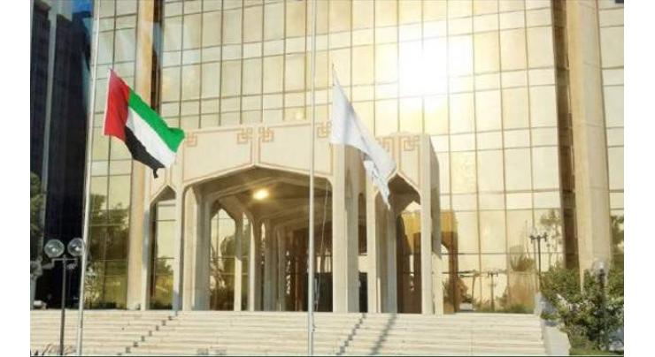 Arab Monetary Fund organises high level conference to discuss future of payments in region