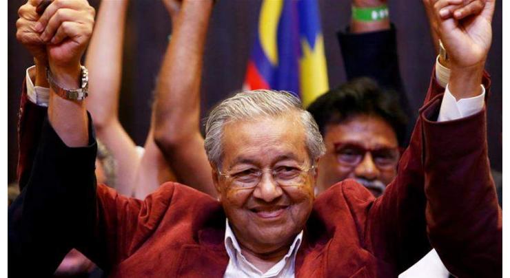 Malaysian Prime Minister Mahathir Mohamad to arrive Pakistan today