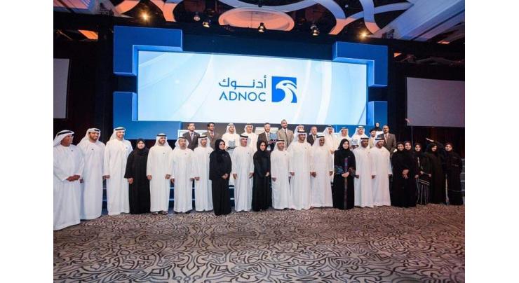 ADNOC wins MEED &#039;Oil and Gas Project of the Year&#039; award