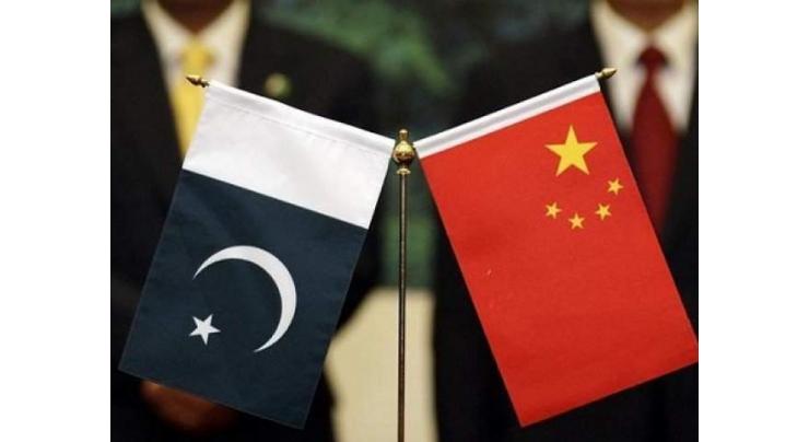 Pakistan-China bilateral meeting on strategic export controls