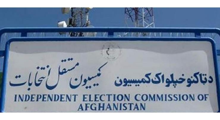 Afghan Election Commission Postpones Presidential Vote Until September 28 - Reports