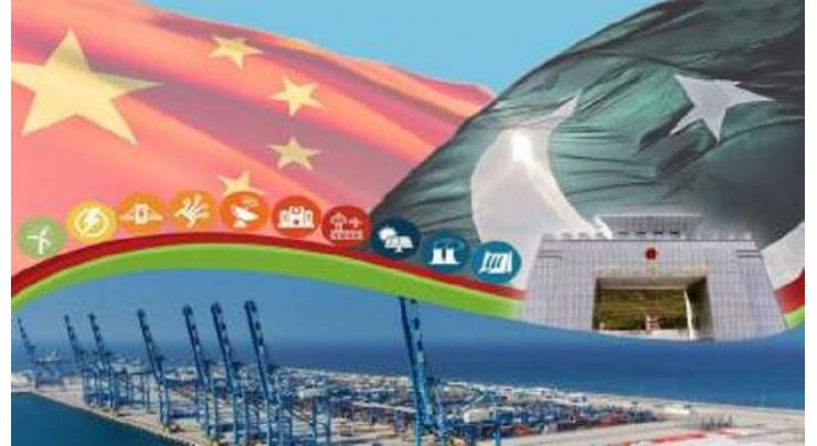 Political Parties Forum adopts declaration reiterating its commitment to CPEC