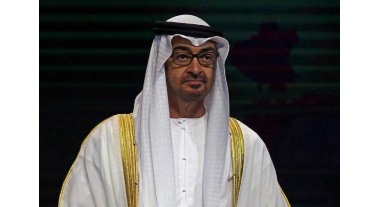 Mohamed bin Zayed  receives President of Sierra Leone