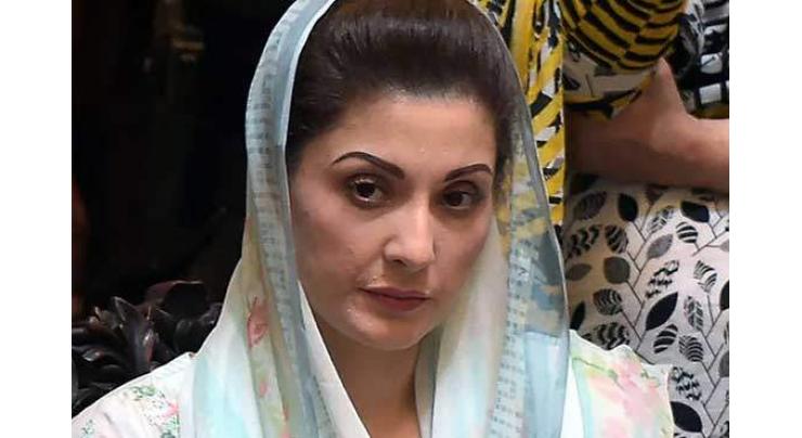 Maryam Nawaz announces to stand outside Kot Lakhpat jail in protest