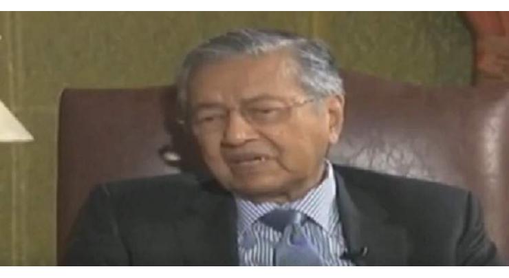 People-to-people contacts must to strengthen Pak-Malaysia ties: Mahathir