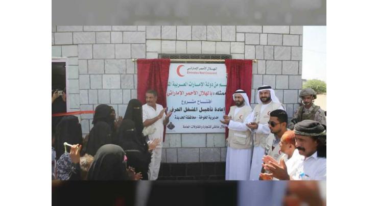 Crafts workshop launched in Yemen&#039;s Khokha with Emirati support