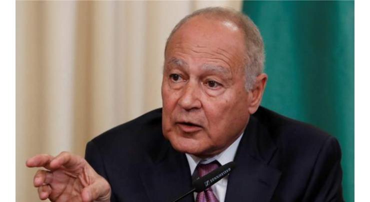  Ordinary Session of 30th Arab League Summit to Begin in Tunis
