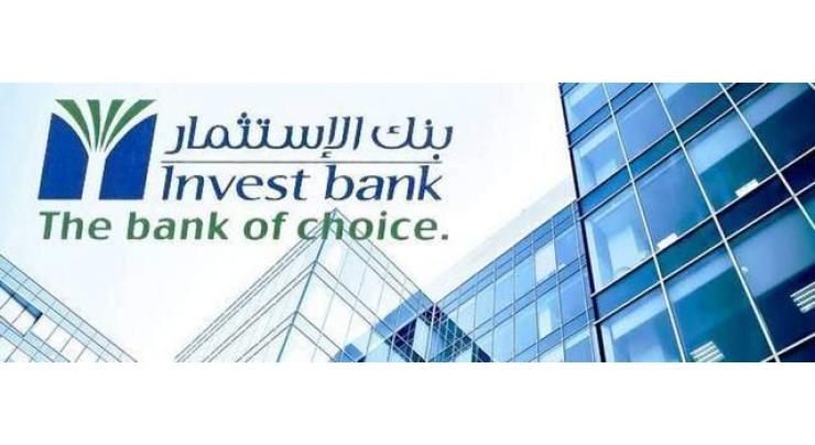 Invest Bank to consider entry of strategic investor on April 10