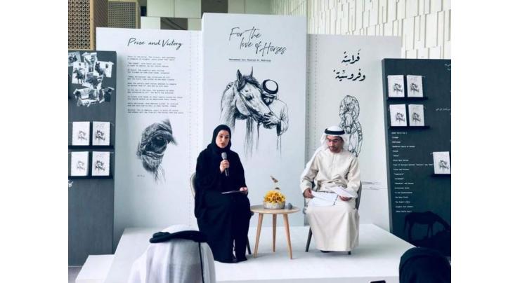 New book on Mohammed bin Rashid's poems about horses launched