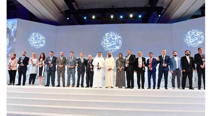 Mohammed bin Rashid honours winners of the Arab Journalism Award