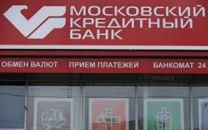 إدراج 20 مصرفاً روسيا في قائمة المصارف الأكثر ملاءمة في العالم بحسب تصنيف "فوربيس"