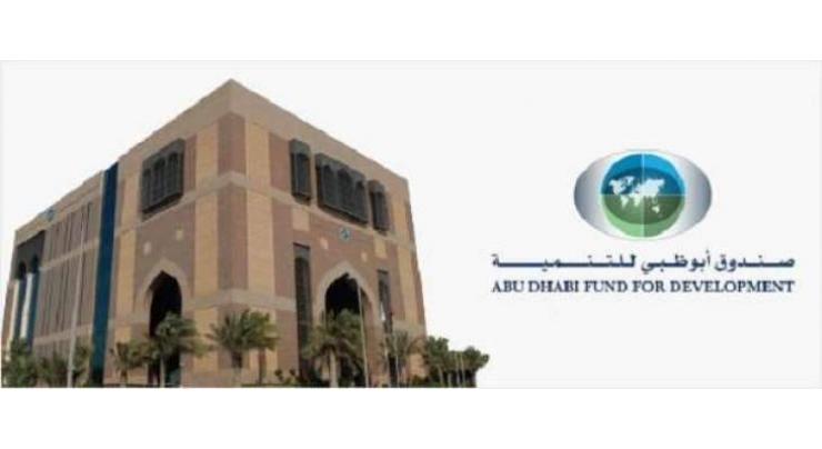 Abu Dhabi Fund for Development allocates US$80 million for water sector project in Argentina