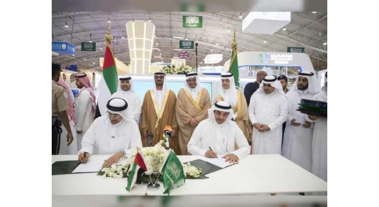 UAE, Saudi Arabia sign MoU to develop digital education system