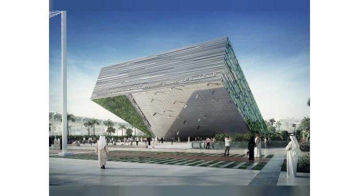 Saudi Arabia unveils pavilion design for Expo 2020 Dubai