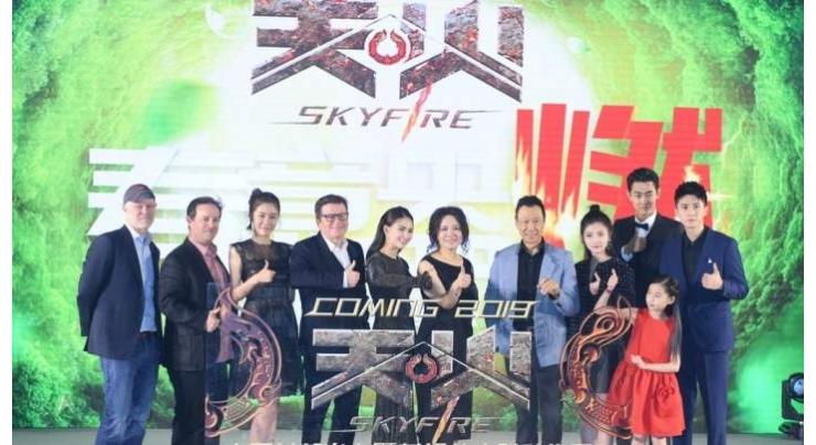 China-produced disaster film "SkyFire" to debut worldwide

