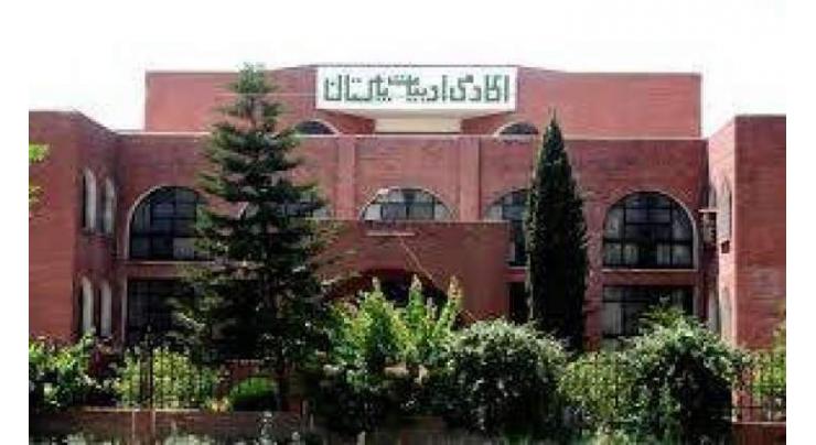 7th meeting of Pakistan Academy of Letters Publication Committee held
