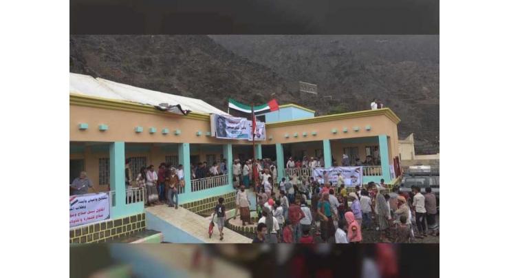 UAE opens Martyr Bellail Taher School in Abyan