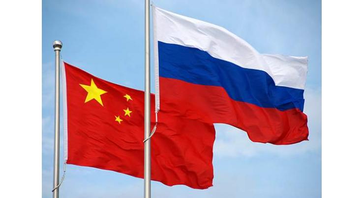 Second Russia-China Energy Business Forum to Be Held on June 6-7 During SPIEF - Organizer