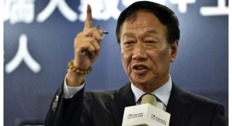 'Sea goddess' backs Foxconn chief's bid for Taiwan president
