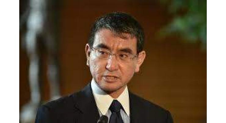  Japanese Foreign Minister Taro Kono Mulling Visit to Moscow on May 11-12 - Reports