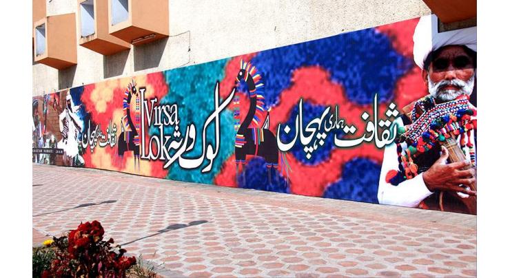 Lok Virsa to hold session on "Cultural Diplomacy" tomorrow
