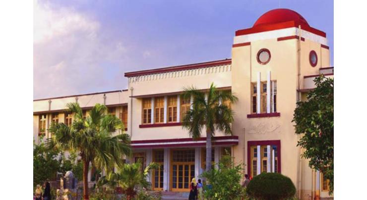 University of Sargodha to establish ICPS
