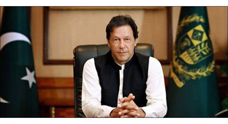 Prime Minister Imran Khan launches Naya Pakistan Housing Scheme
