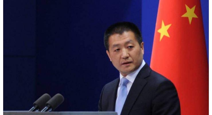 China Urges US to Lift Trade Blockade of Cuba - Foreign Ministry