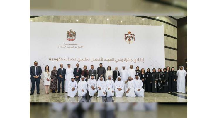 UAE, Jordan discuss government working practices