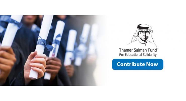 HAI commits AED 500,000 to Ajman University&#039;s Thamer Fund for Educational Solidarity