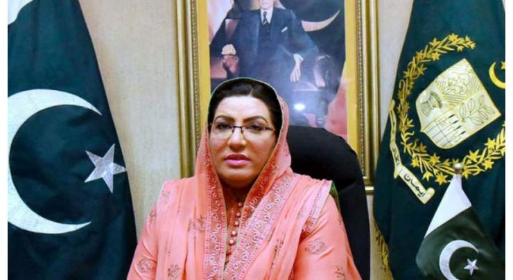 Prime Minister directs for maximum relief to masses during Ramadan: Dr Firdous Ashiq Awan 
