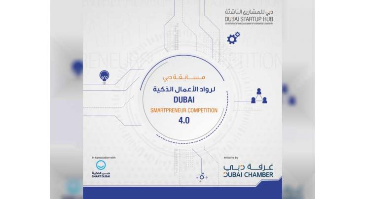 4th Dubai Smartpreneur winners to be announced 30th April