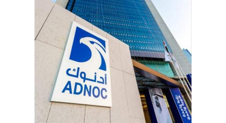 ADNOC delivers first-ever UAE-produced calcined coke export shipment