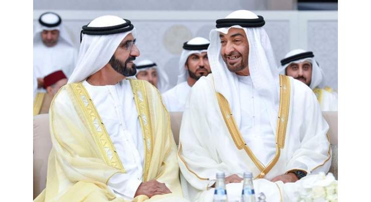 Mohammed bin Rashid, Mohamed bin Zayed stress Young Emiratis role in promoting UAE's noble values, rich culture abroad