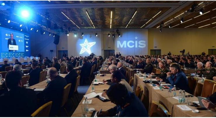 Moscow Conference on International Security