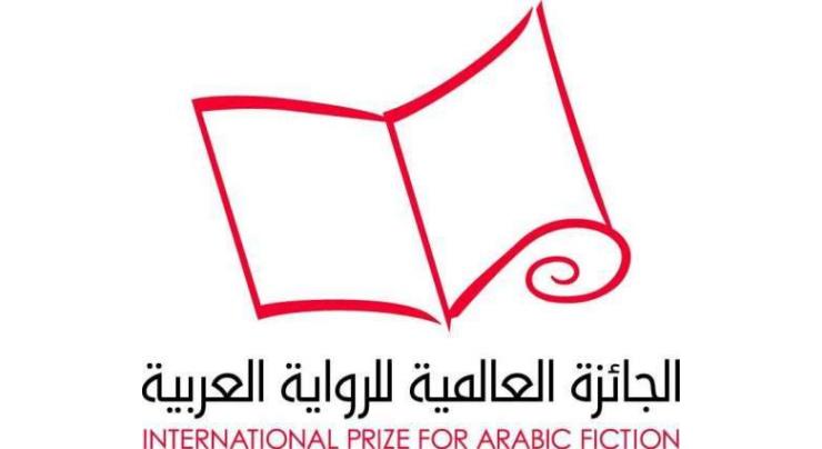 Hoda Barakat's & Night Mail wins 2019 International Prize for Arabic Fiction