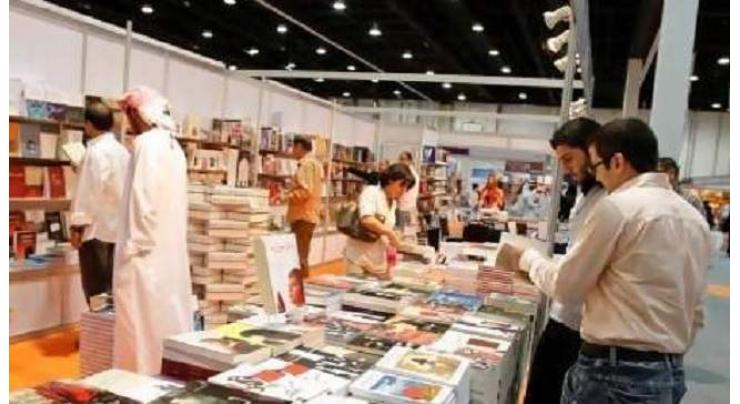 NMC participates in Abu Dhabi International Book Fair 2019