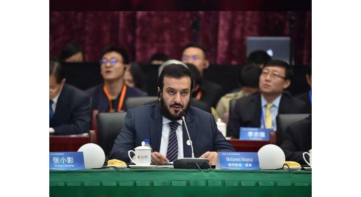 WAM participates in &#039;Belt and Road News Network&#039; council meeting in China