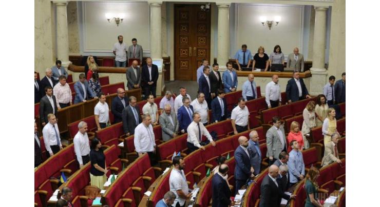 Ukrainian Parliament Passes Bill on Exclusive Use of National Language in All Spheres