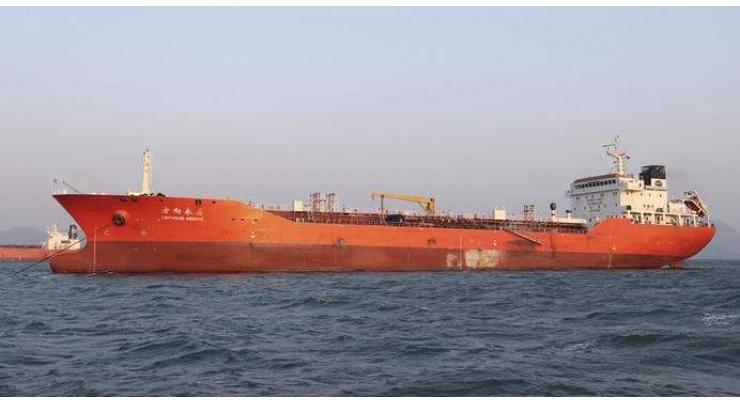 Tokyo Briefs UN on 2 Suspected Ship-to-Ship Oil Transfers Involving North Korea - Reports