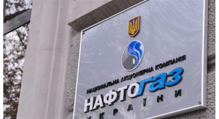 Ukraine's Naftogaz Expecting Talks on Gas With Russia, EC in Late May - Senior Executive