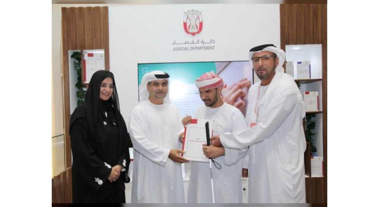 UAE&#039;s first constitution written in Braille launched