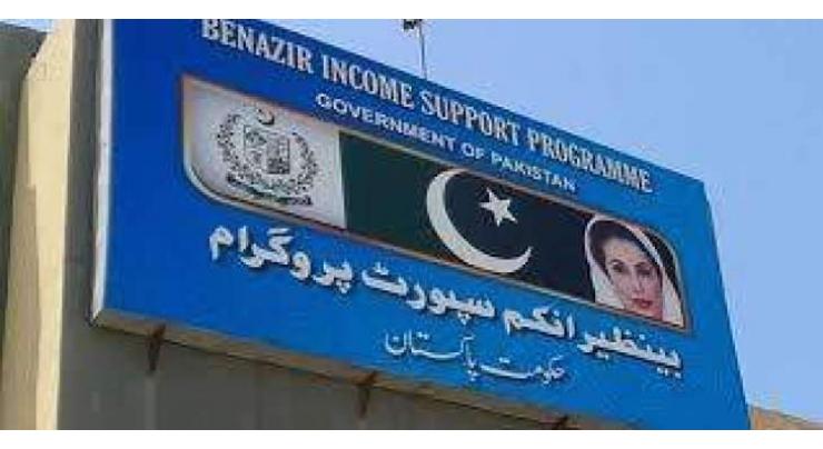 Benazir Income Support Programme (BISP) forwards 59 cases
