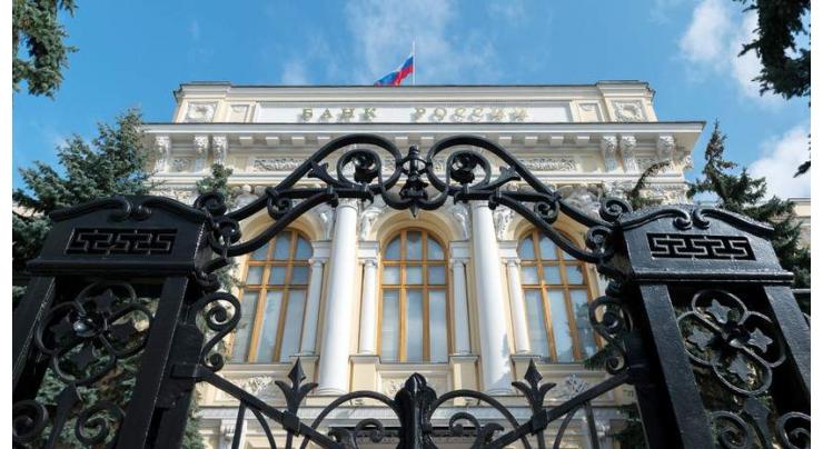 Russian Central Bank Says Maintaining Key Rate at 7.75% Per Annum