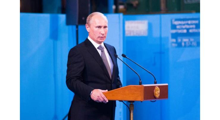 Russia to Certainly Fulfill All Commitments on Pipeline Gas, LNG Deliveries - Putin