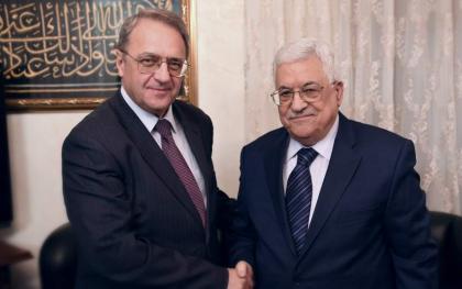 بوغدانوف يلتقي الرئيس الفلسطيني في تونس ويبحثان الوضع في غزة - الخارجية