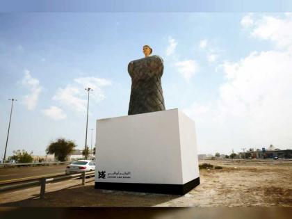 اللوفر أبوظبي يُطلق &quot;معرض الطريق الفني&quot; في دورته الثانية 7 أبريل الحالي 