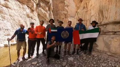 فريق شرطة أبوظبي للمغامرات يجتاز بنجاح تحدي المسير الجبلي بوادي نقب
