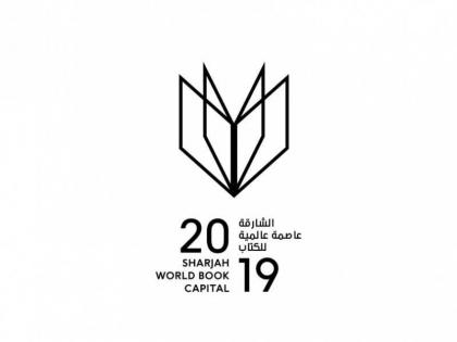 الشارقة تستضيف المؤتمر الإقليمي للاتحاد الدولي لجمعيات المكتبات في المنطقة العربية 25 أبريل